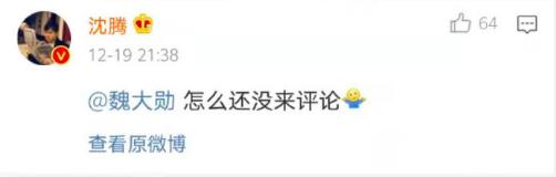 Thêm bằng chứng Dương Mịch đang chìm trong men tình với Ngụy Đại Huân-4