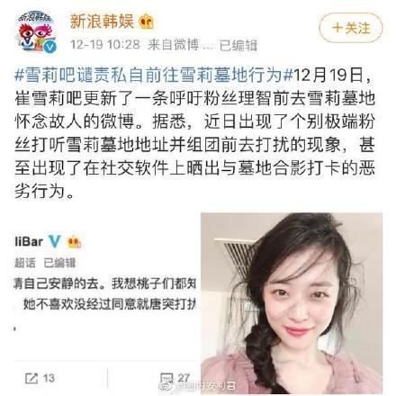 Cộng đồng fan Kpop phẫn nộ trước hành vi quấy rối nơi an nghỉ của Sulli từ bộ phận fan quá khích-1