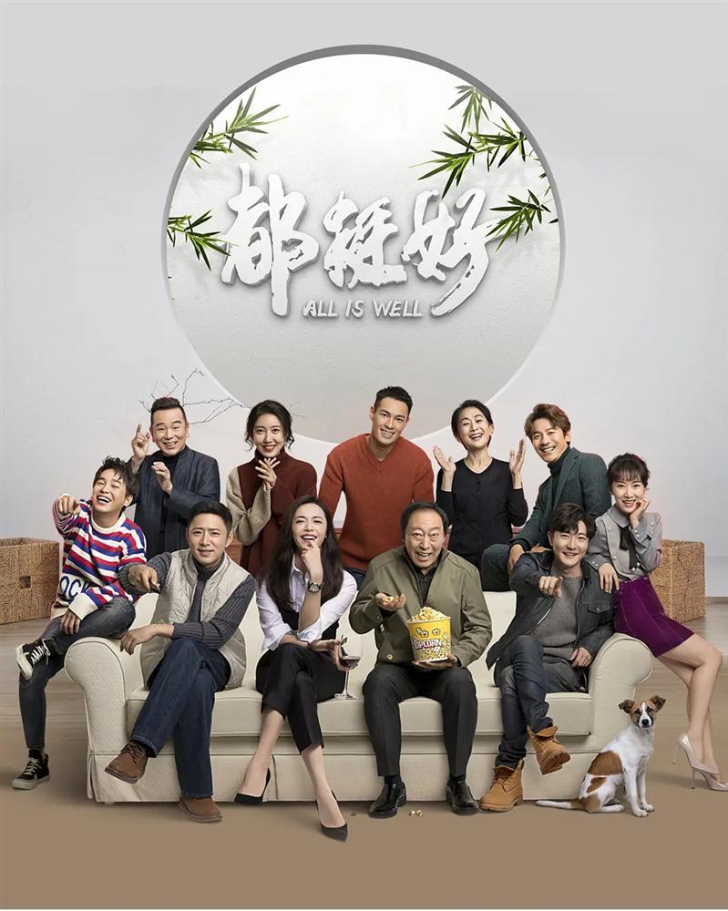 12 phim truyền hình Trung Quốc đáng xem nhất 2019-4