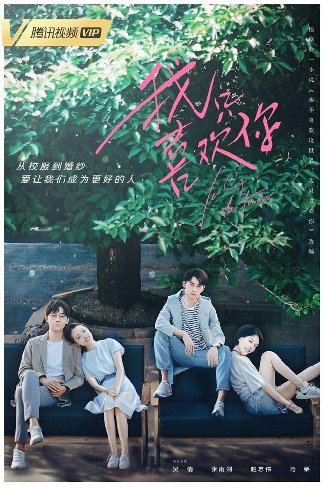 12 phim truyền hình Trung Quốc đáng xem nhất 2019-6