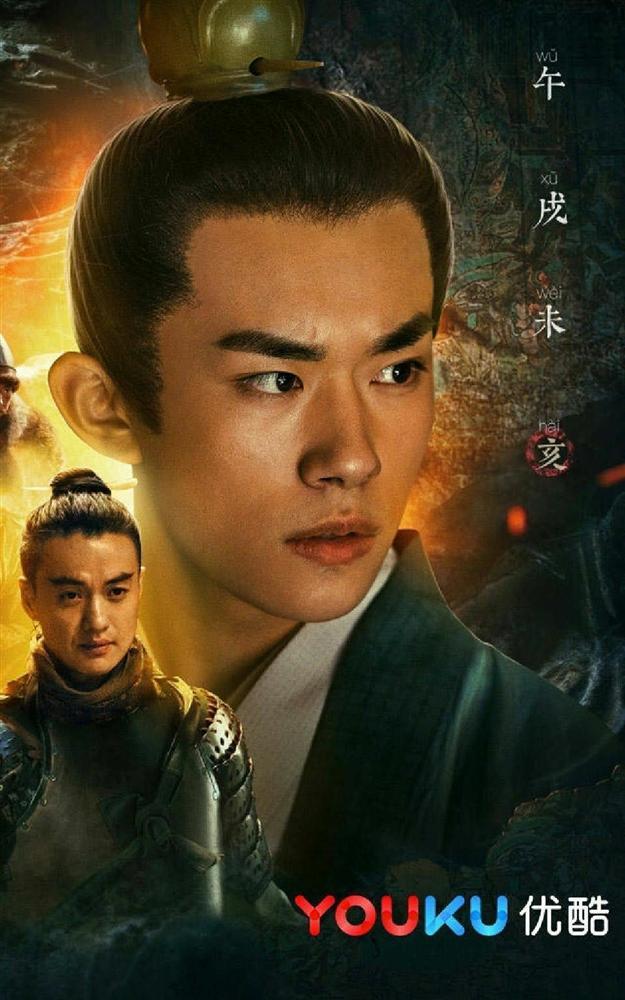 12 phim truyền hình Trung Quốc đáng xem nhất 2019-9