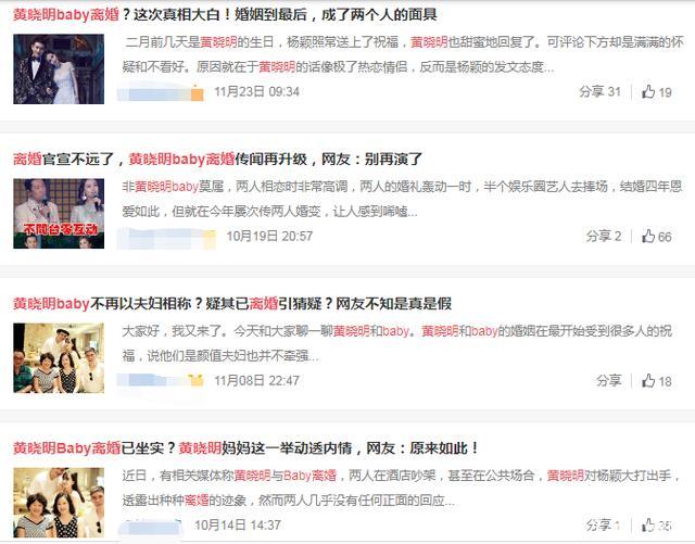 Angela Baby liên tục che chắn bụng giữa tin đồn mang thai lần hai-1