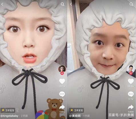 Angela Baby liên tục che chắn bụng giữa tin đồn mang thai lần hai-4