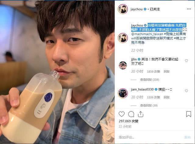 7 sao Hoa ngữ tăng cân chóng mặt, xuống sắc thấy rõ trong năm 2019-16