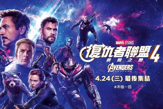 Hollywood thất thế đủ đường tại Trung Quốc trong năm 2019