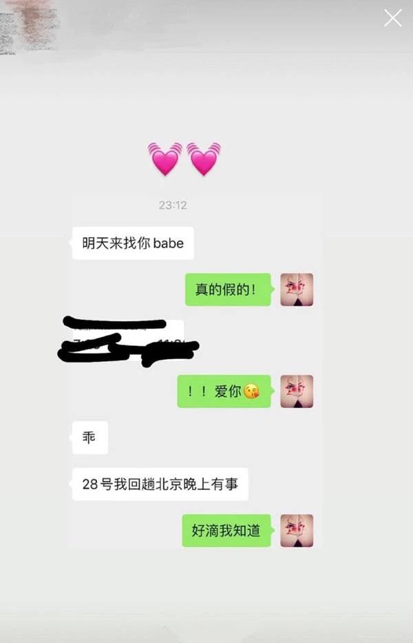 Ngô Diệc Phàm lại lộ chuyện hẹn hò, có bạn gái bí mật?-2