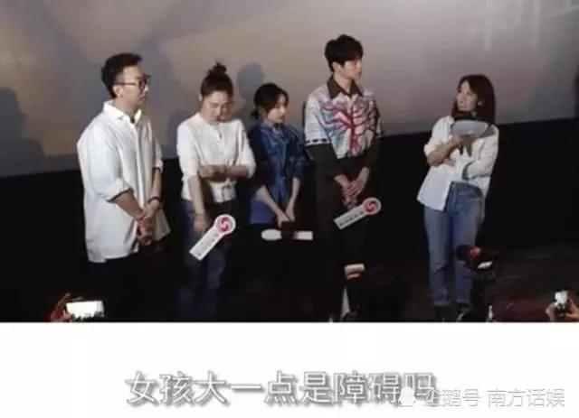 Ngụy Đại Huân không e ngại khoảng cách tuổi tác trong tình yêu, nghi ngờ ám chỉ tình cảm với Dương Mịch-7