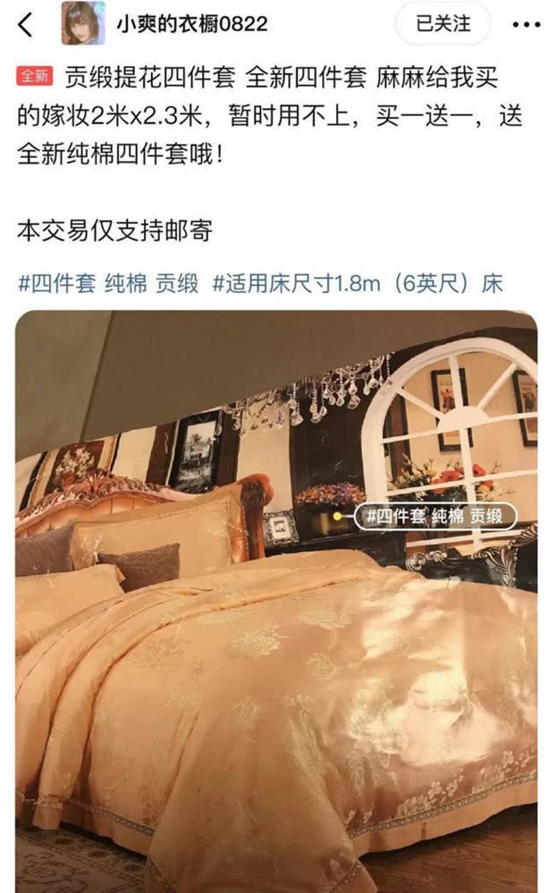 Trịnh Sảng bán cả của hồi môn mẹ tặng giữa tin đồn chia tay Trương Hằng-1