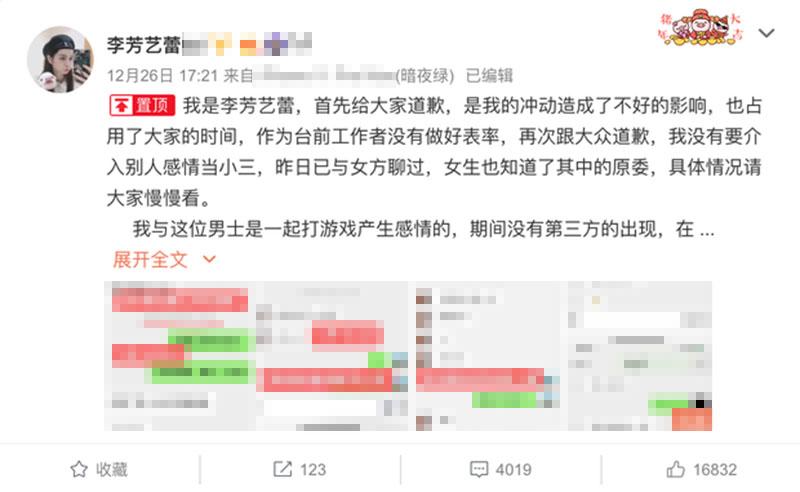 Đã tìm ra danh tính cô dâu ngoại tình với anh rể làm chú rể bức xúc tung clip nóng đúng ngày cưới?-3