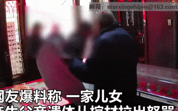 ĐÁNG SỢ: Căm giận chuyện quá khứ, các con đến phá đám tang của bố, liên tục đấm đá vào xác chết-1