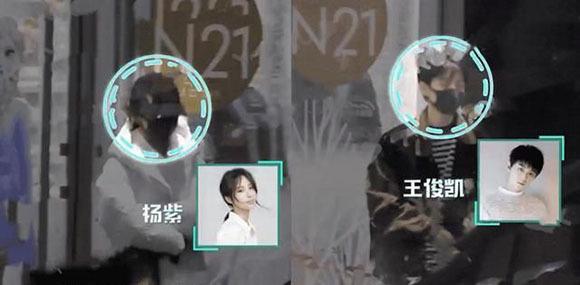 Không phải Lý Hiện hay Tiêu Chiến, người tình thực sự của Dương Tử là Vương Tuấn Khải?-4