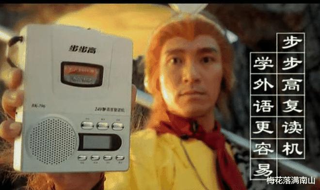 Châu Tinh Trì toan tính khi chỉ 3 lần đóng quảng cáo trong đời?-2