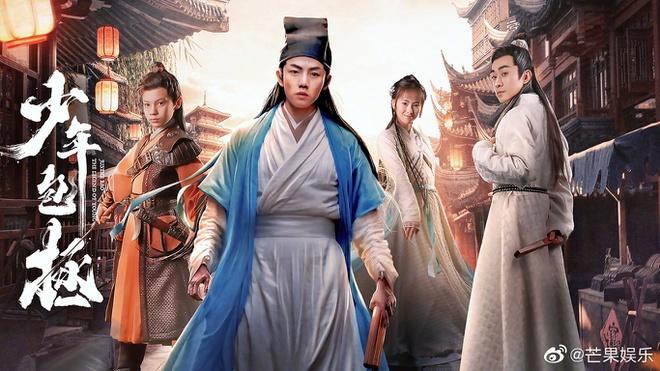 ‘Bao Thanh Thiên 2020’ được mong chờ-1