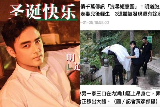 Hy sinh cả sự nghiệp để trả nợ thay cho anh trai, có ai khổ như Minh Đạo!