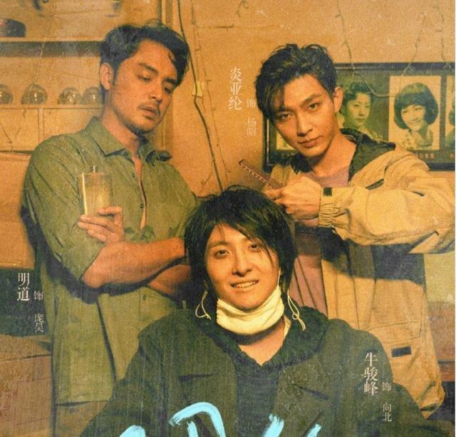 Hy sinh cả sự nghiệp để trả nợ thay cho anh trai, có ai khổ như Minh Đạo!-1