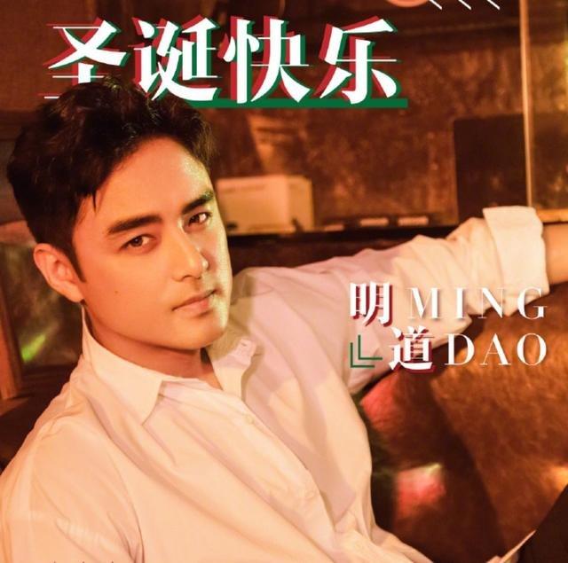 Hy sinh cả sự nghiệp để trả nợ thay cho anh trai, có ai khổ như Minh Đạo!-6