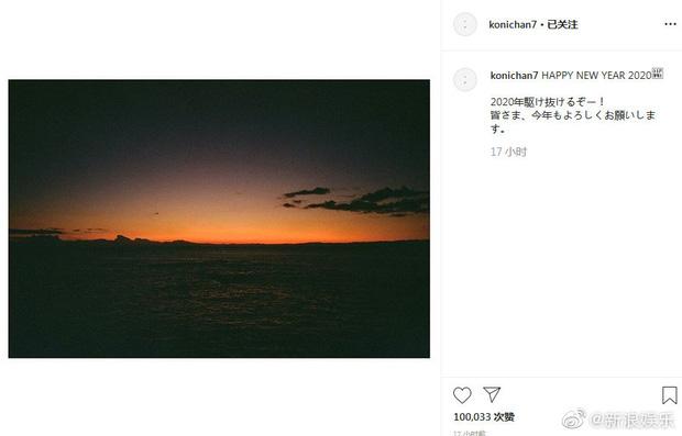 Top 1 Weibo rần rần gọi tên G-Dragon: Ông hoàng Kpop đang hẹn hò với mỹ nhân 1996 Nana Komatsu, có hẳn bằng chứng?-1