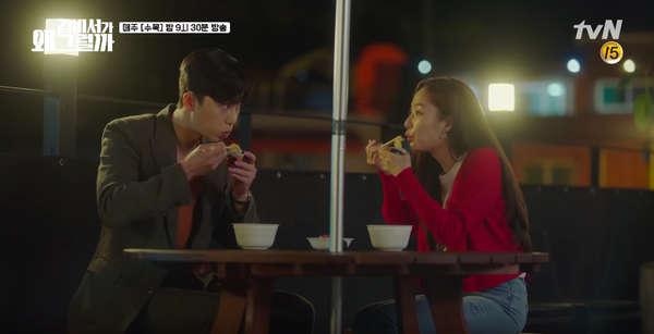 Không phải nhân sâm đắt đỏ, đây mới là món ăn yêu thích của hội con nhà giàu trong phim Hàn-4