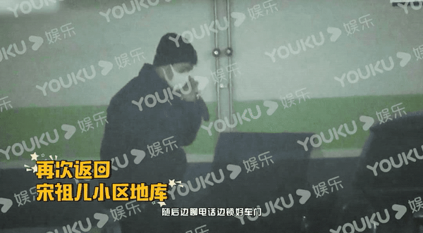 Tống Tổ Nhi lộ ảnh qua đêm với đàn anh hơn 16 tuổi-6