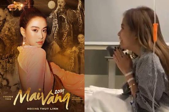 Hoàng Thùy Linh ngậm ngùi nằm giường bệnh 'hóng' giải Mai Vàng dù thắng đậm 3 hạng mục