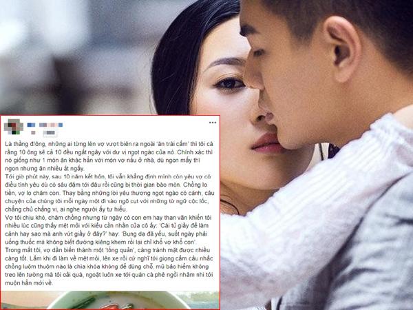 Đòi hỏi nhưng bị cự tuyệt, chồng làm điều khiến tôi vừa giận, vừa thương-2