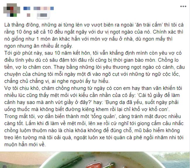 Vì một... bát canh ngao, anh chồng đang đi ăn với bồ suýt bật khóc vì nhớ vợ-1