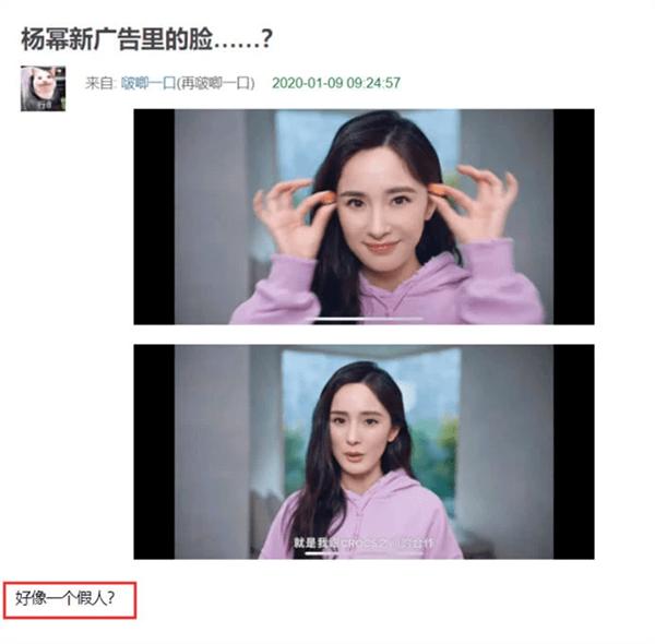 Gương mặt cứng đơ của Dương Mịch khiến người nhìn phát hoảng, còn đâu nữ thần ngọt ngào ngày nào?-3