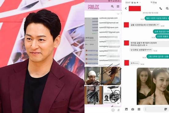 Ảnh nhạy cảm nào trong di động của Joo Jin Mo bị phát tán?