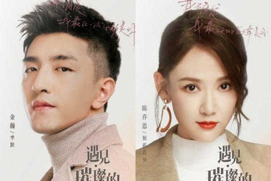 Trần Kiều Ân tái xuất màn ảnh nhỏ sau thất bại của ‘Độc Cô hoàng hậu’