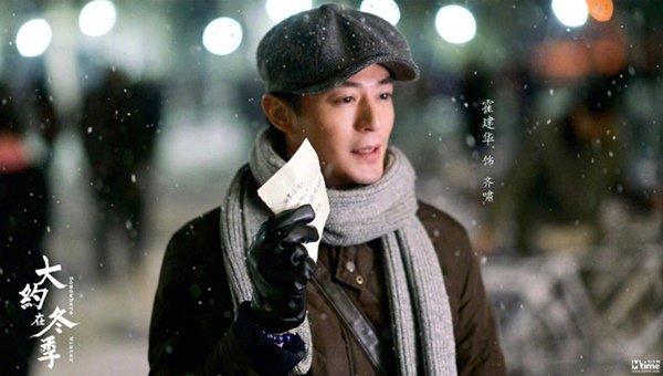 Kể từ khi lấy Lâm Tâm Như, Hoắc Kiến Hoa gặp phải vận đen?-5