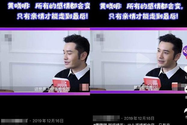 Angela Baby xuất hiện hạnh phúc bên Huỳnh Hiểu Minh, tin đồn ly hôn đã có lời giải đáp-9