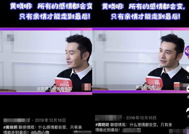 Huỳnh Hiểu Minh úp mở về hôn nhân với Angela Baby: Tình cảm nào rồi cũng thay đổi-1