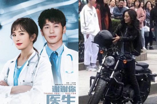 Dương Mịch đi xe phân khối lớn, yêu đàn em trong phim mới