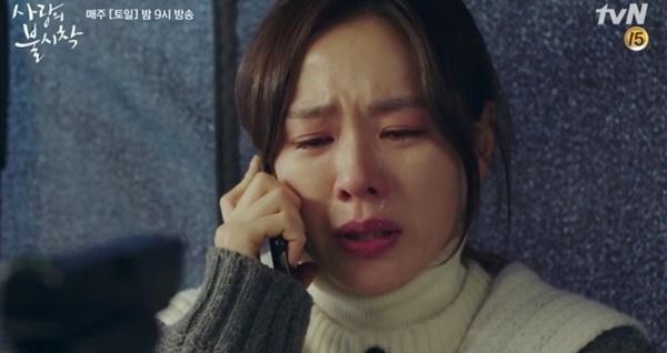 Hình ảnh ngọt ngào của Hyun Bin và Son Ye Jin trong ‘Hạ cánh nơi anh-11