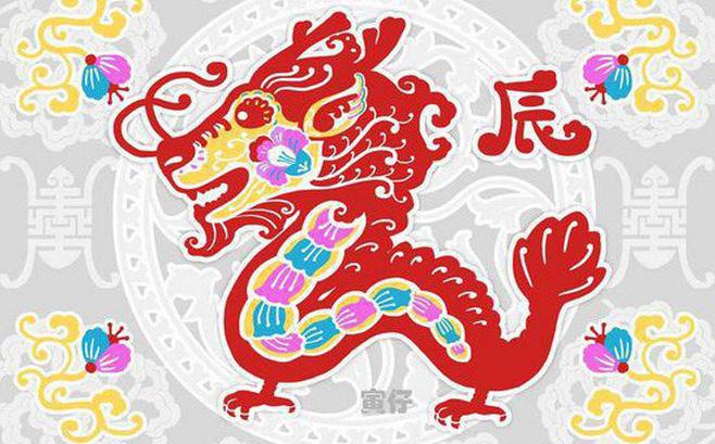 Chuyên gia phong thủy nổi tiếng đoán tài vận 12 con giáp năm 2020: 7 con giáp có tin vui-5