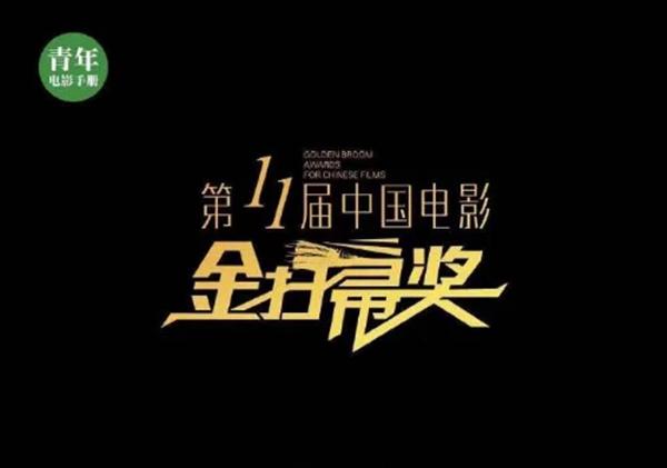 Dù fan Tiêu Chiến cố tình chơi xấu nhưng thần tượng lại đang dẫn đầu cuộc bình chọn Giải thưởng Cây chổi vàng-1