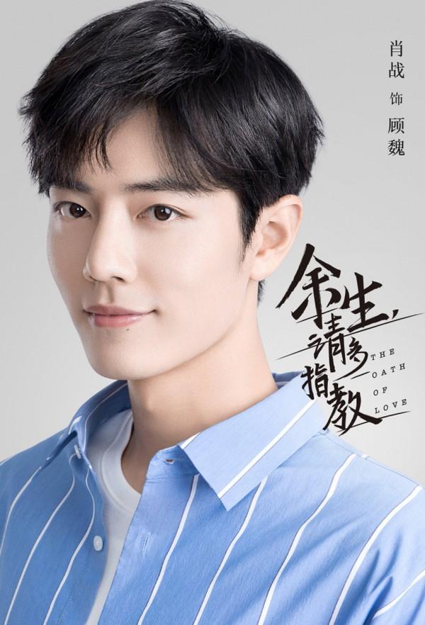 Tiêu Chiến: Mỹ nam tài năng hay chỉ là chàng trai nổi tiếng nhờ ăn may?-5