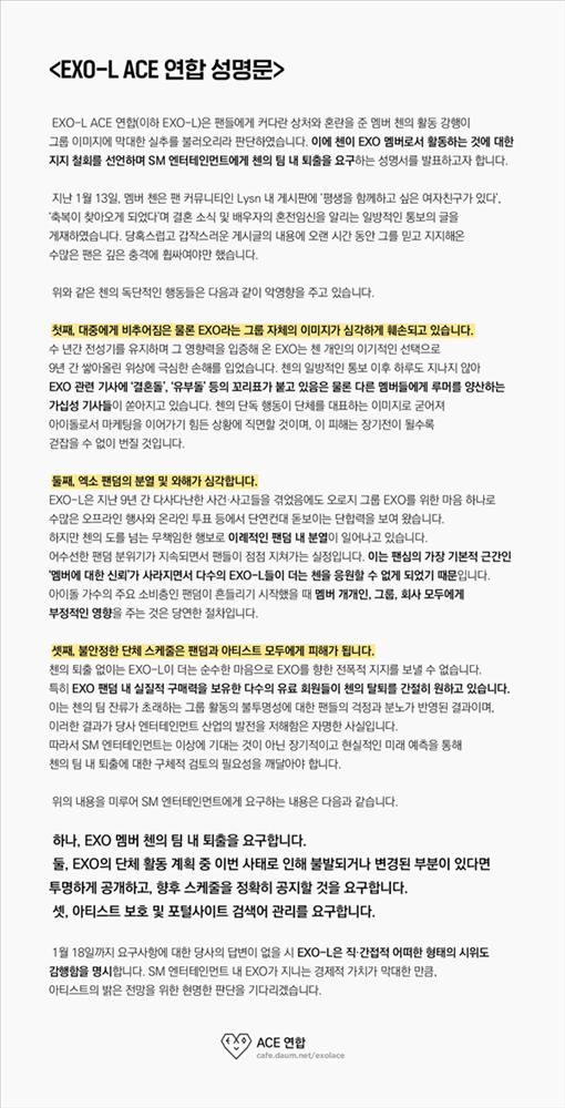 Fan EXO quay lưng, yêu cầu SM tống Chen khỏi nhóm nếu không muốn bị biểu tình phản đối-2