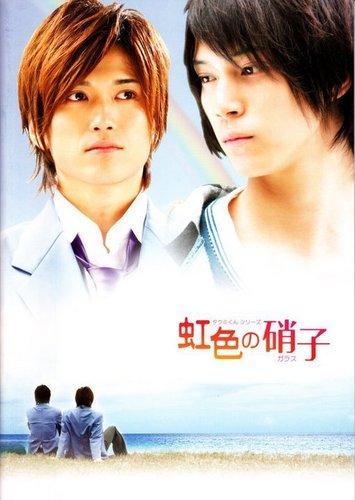 Những phim đam mỹ hot nhất thập kỷ qua mà hội hủ nữ không thể không xem-3