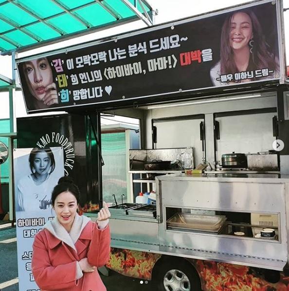 Mới đây, Kim Tae Hee chia sẻ hình ảnh chụp cùng một xe đồ uống do Honey Lee gửi tới phim trường 
