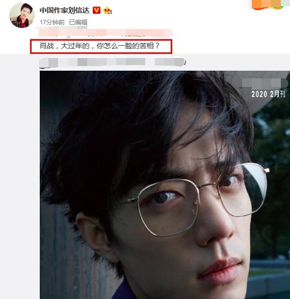 Lên trang bìa vừa điển trai lại lạnh lùng nhưng Tiêu Chiến lại hứng lời chê bai từ nhà văn cà khịa-11