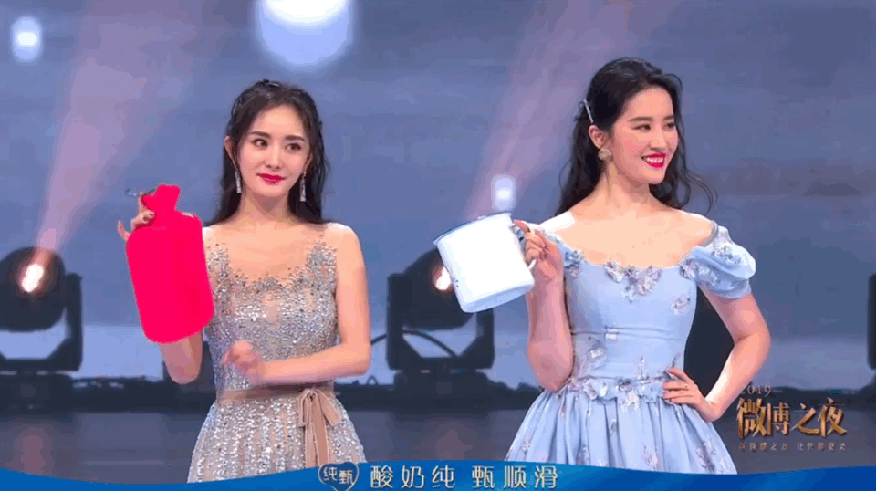 Lưu Diệc Phi, Phạm Băng Băng bị kiểm tra số đo cơ thể trên truyền hình-1