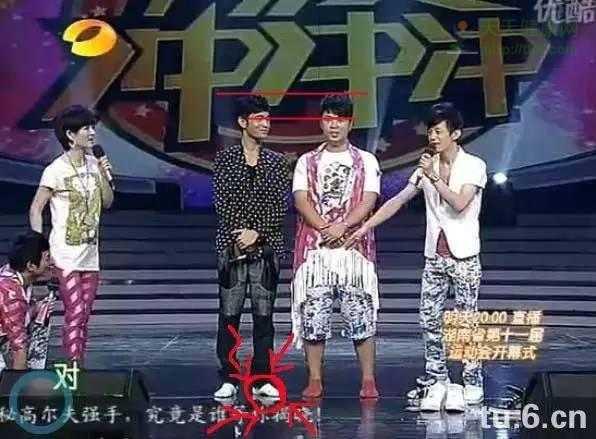 Lưu Diệc Phi, Phạm Băng Băng bị kiểm tra số đo cơ thể trên truyền hình-4