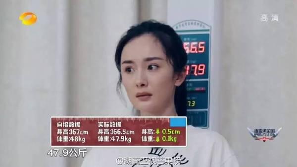 Lưu Diệc Phi, Phạm Băng Băng bị kiểm tra số đo cơ thể trên truyền hình-8