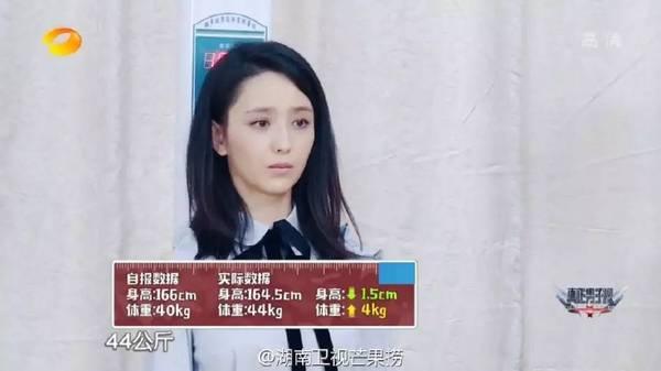 Lưu Diệc Phi, Phạm Băng Băng bị kiểm tra số đo cơ thể trên truyền hình-9
