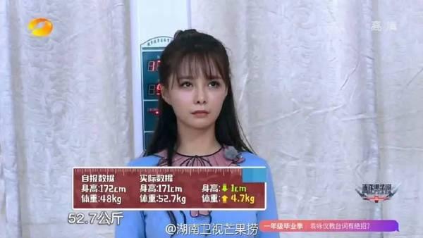 Lưu Diệc Phi, Phạm Băng Băng bị kiểm tra số đo cơ thể trên truyền hình-10