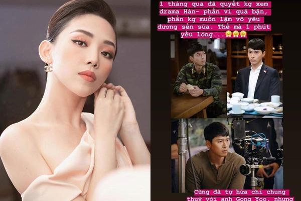 Chỉ vì bị viêm mũi, Diệu Nhi để lỡ vai nữ chính đóng cặp với Hyun Bin vào tay Son Ye Jin-3