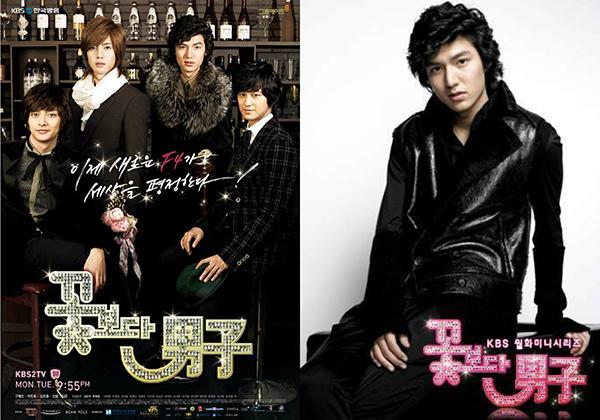 Gu Jun Pyo (Lee Min Ho) - 