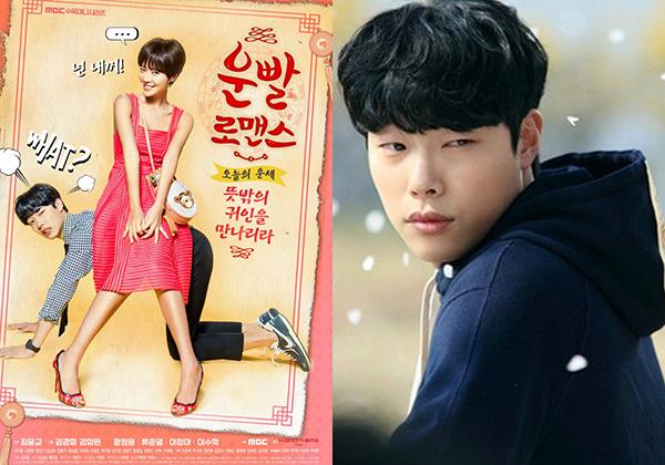 Je Soo Ho (Ryu Jun Yeol) - 