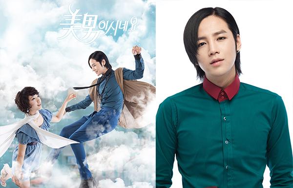 Hwang Tae Kyung (Jang Geun Suk) - 